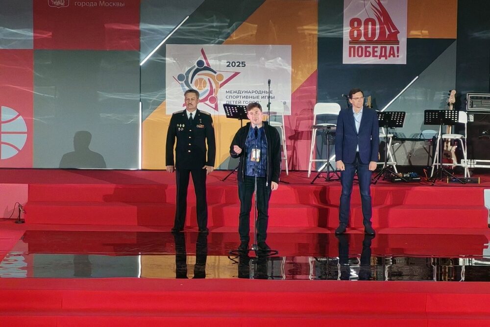 Спортивные игры детей Городов-героев открылись в Москве — Спорт в Москве