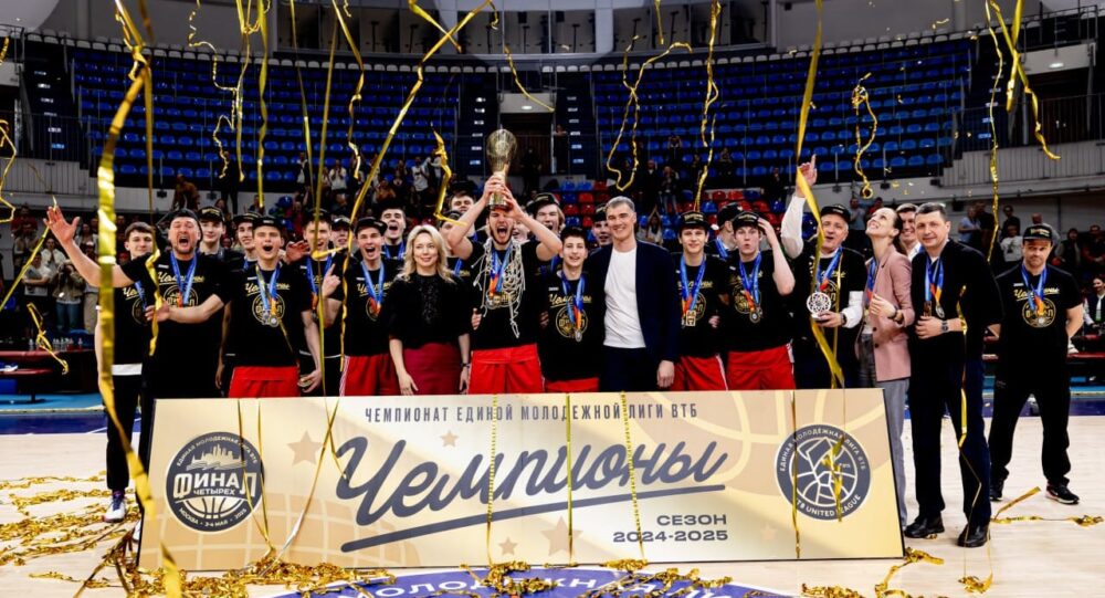МБА-МАИ-Юниор - Чемпион Единой молодёжной Лиги ВТБ сезона 2024/25! — Спорт в Москве