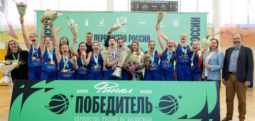 У СШОР им. А. Я. Гомельского - золото Первенства России! У Глории - серебро! — Спорт в Москве
