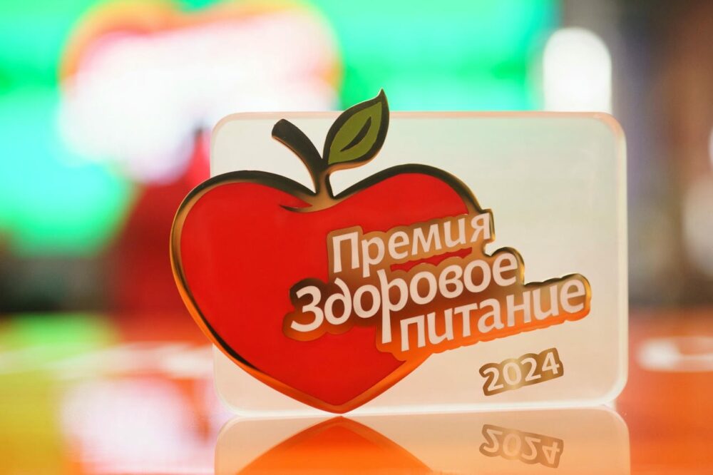 Продолжается приём заявок на участие в XIII ежегодной Премии «Здоровое питание» — Спорт в Москве