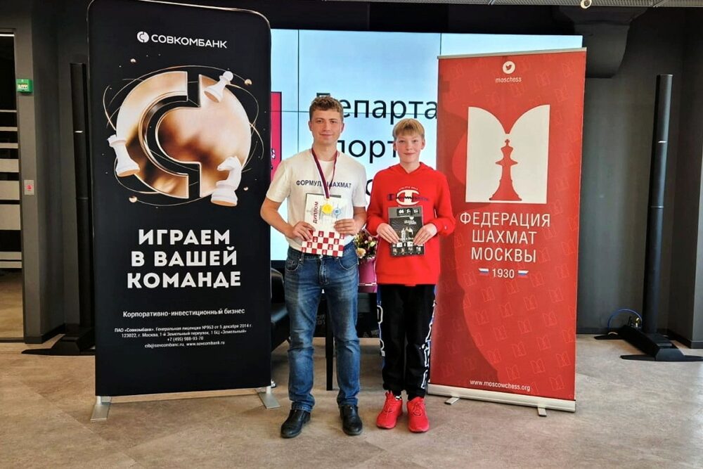 Кирилл Козионов выиграл первый этап Кубка Москвы по блицу — Спорт в Москве