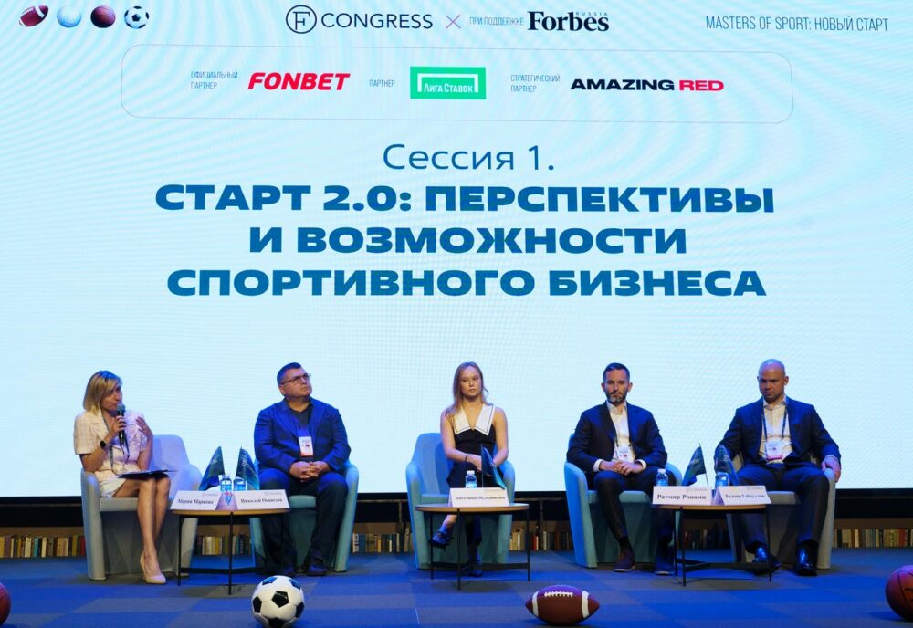 Букмекеры дали мощный толчок развитию спортивных федераций — Спорт в Москве
