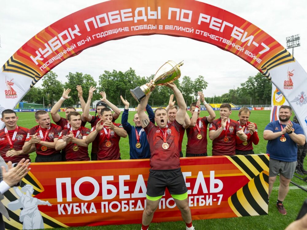 ВИФК – обладатель Кубка Победы по регби-7 — Спорт в Москве