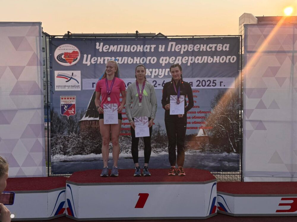 Еще 10 медалей завоевали подмосковные легкоатлеты на чемпионате и первенствах ЦФО — Спорт в Москве