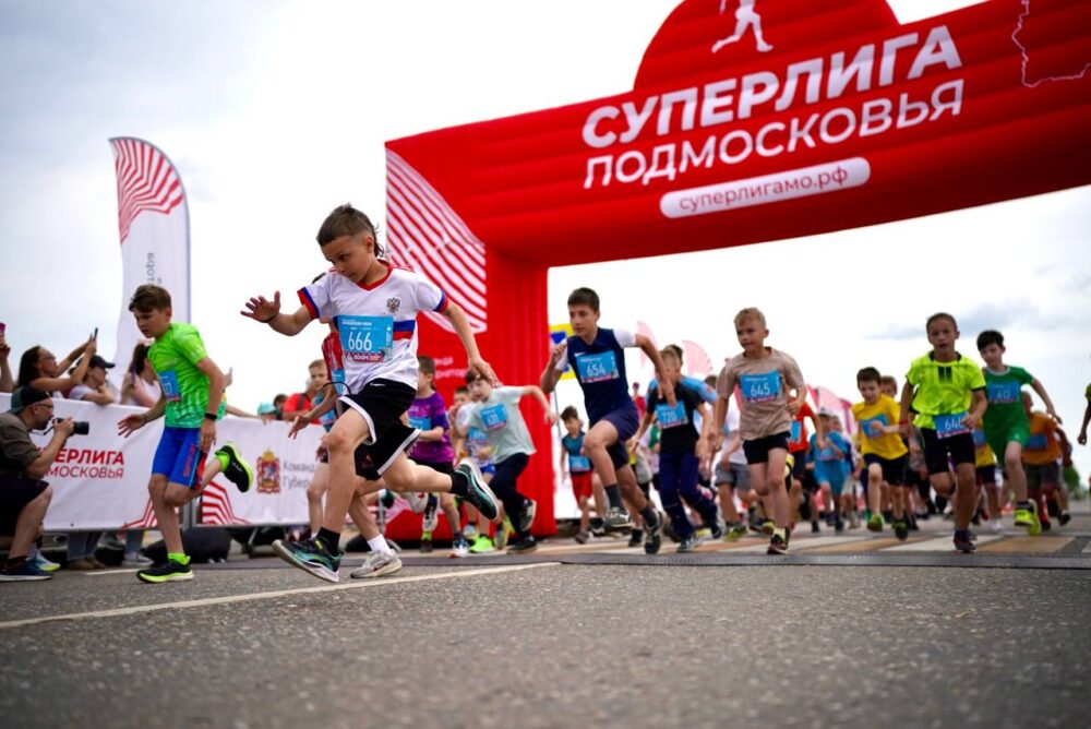 Более 1500 участников вышли на старт полумарафона в Волоколамске — Спорт в Москве