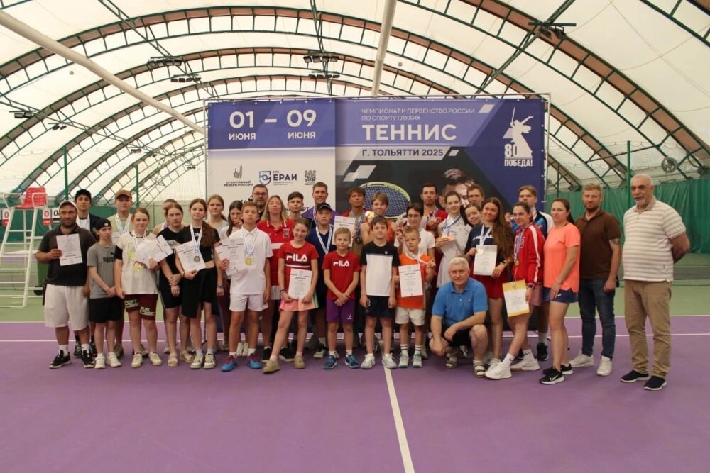 На тольяттинских кортах: итоги чемпионата страны по теннису — Спорт в Москве