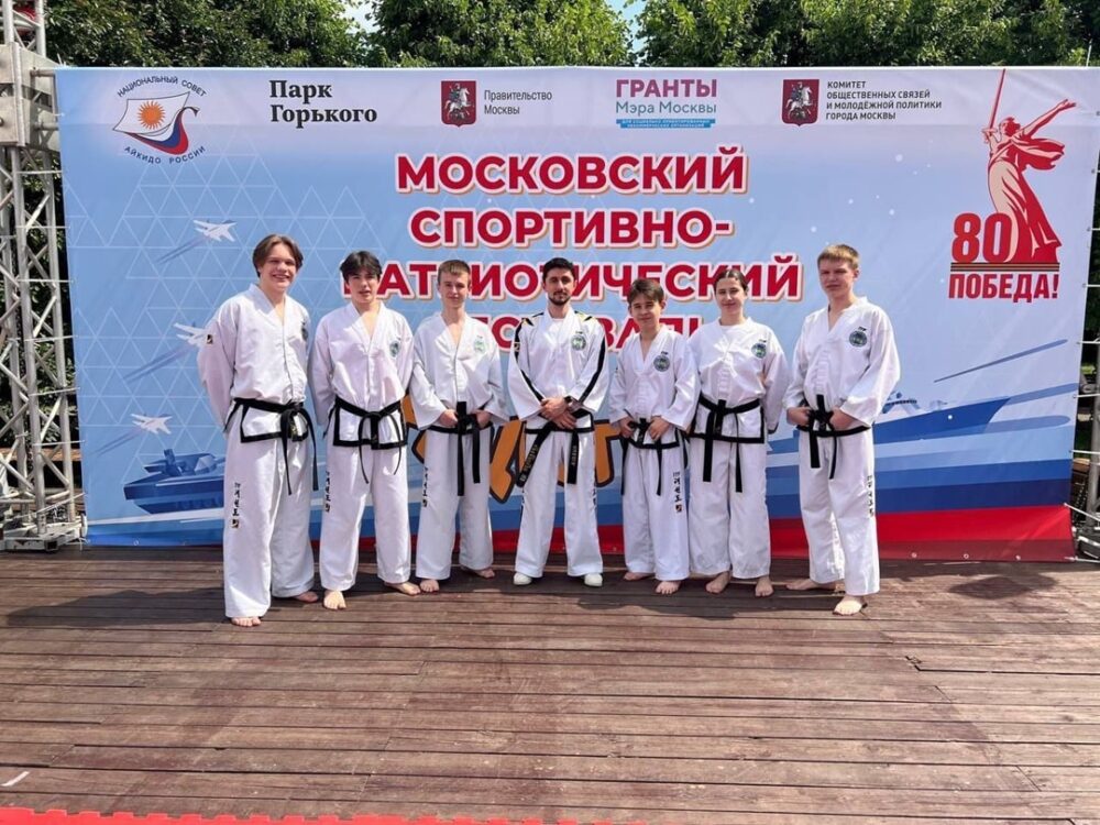В День России прошли показательные выступления и Мастер-класс по тхэквондо ИТФ — Спорт в Москве