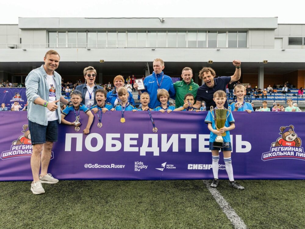 Результаты финала Регбийной школьной лиги — Спорт в Москве