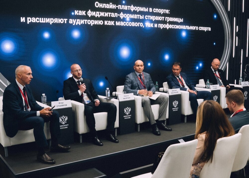 Фиджитал-спорт: эксперты обсудили перспективы на ПМЭФ — Спорт в Москве