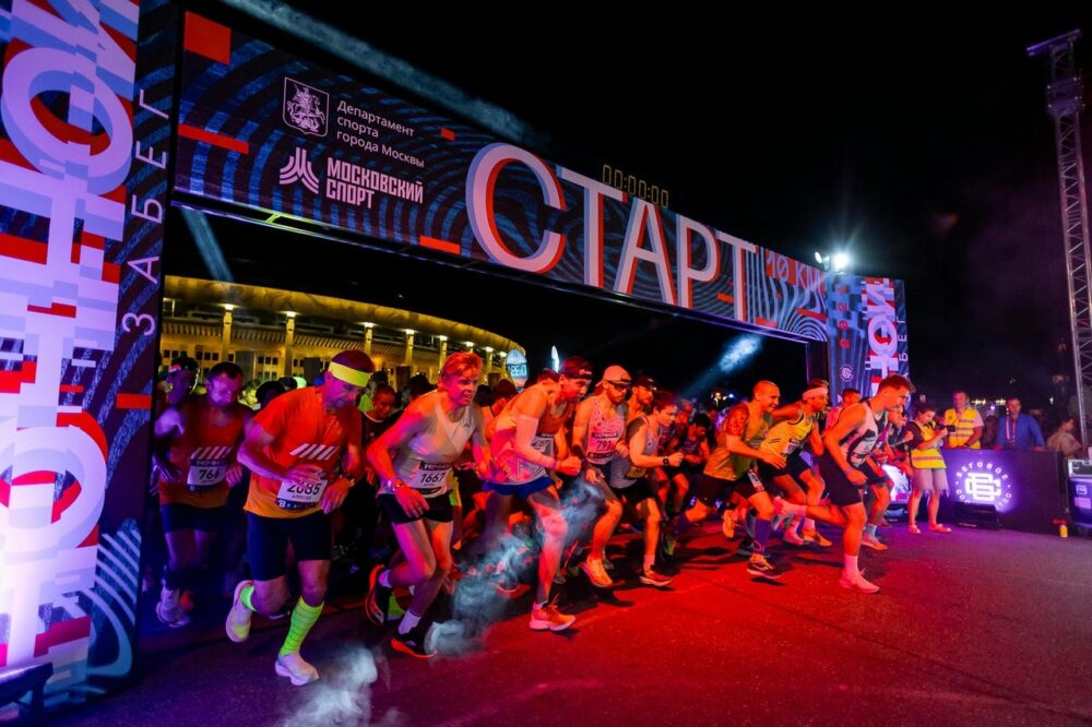 Cамая яркая ночь в году: 21 июня в Москве пройдет ночной забег — Спорт в Москве