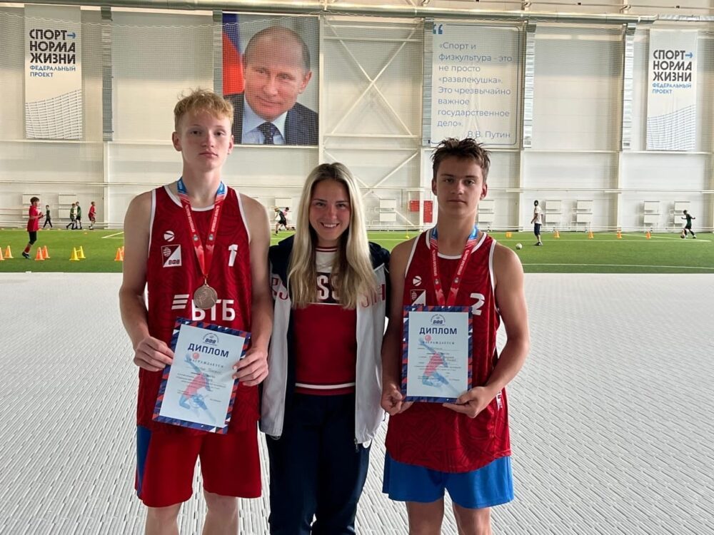 Подмосковные «пляжники» выиграли две бронзовые медали на Первенстве ЦФО U-15 — Спорт в Москве