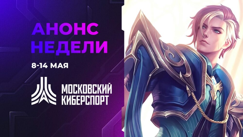 Четыре турнира 