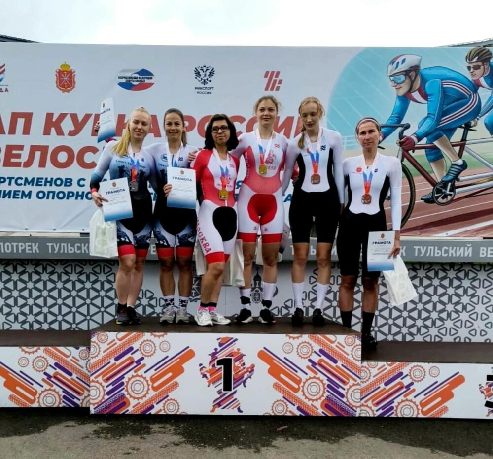 Московская спортсменка стала победителем Первого этапа Кубка России по паравелоспорту — Спорт в Москве
