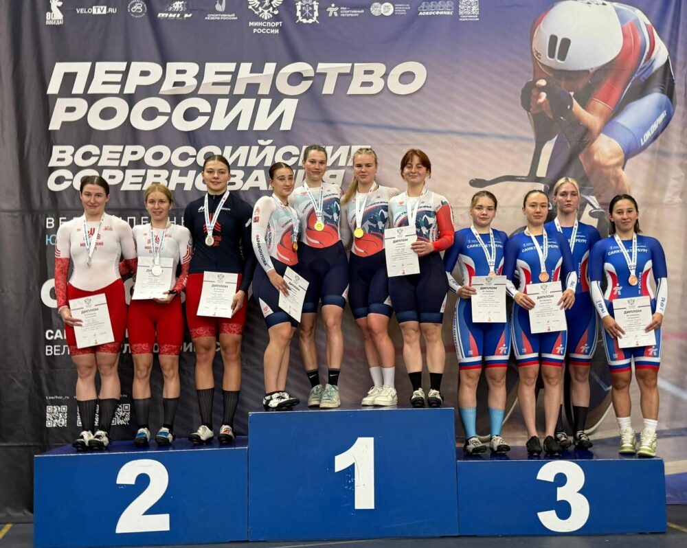 Итоги первенства России по велосипедному спорту на треке в Санкт-Петербурге — Спорт в Москве
