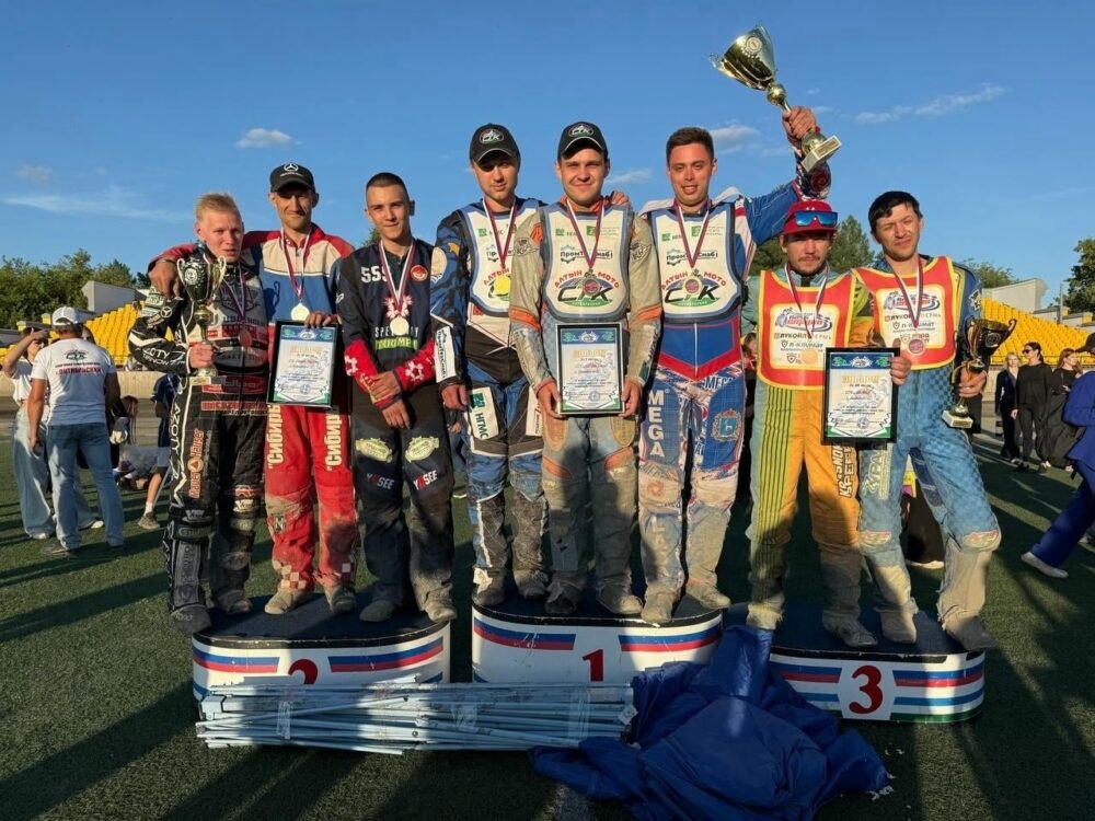Команда из Подмосковья стала бронзовым призёром чемпионата России по спидвею — Спорт в Москве