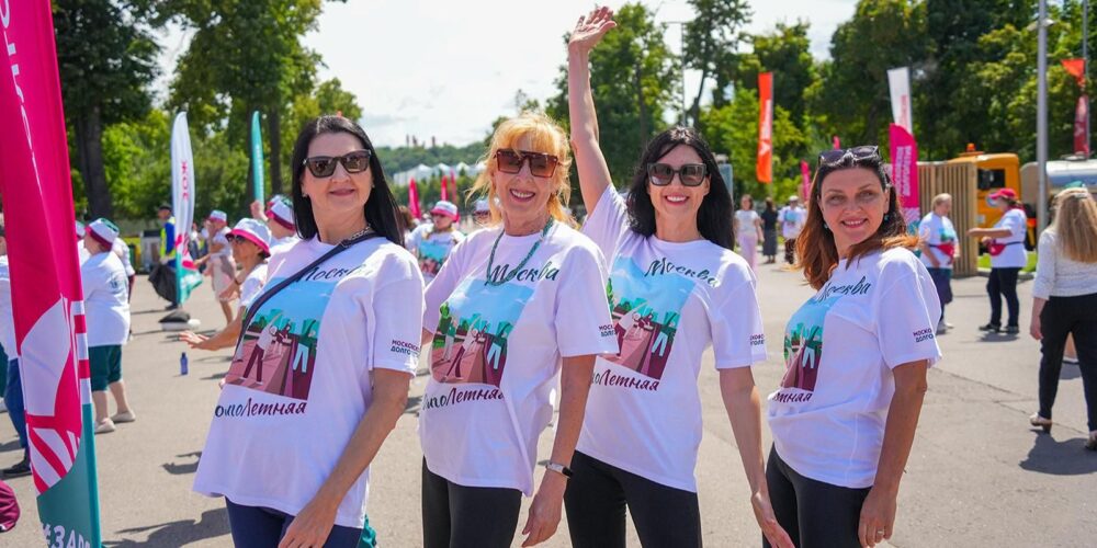 «Московское долголетие» приглашает посетить площадку проекта на женском фестивале спорта — Спорт в Москве