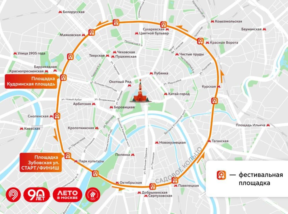 «Олимпийская Москва»: стала известна программа масштабного спортивного фестиваля — Спорт в Москве