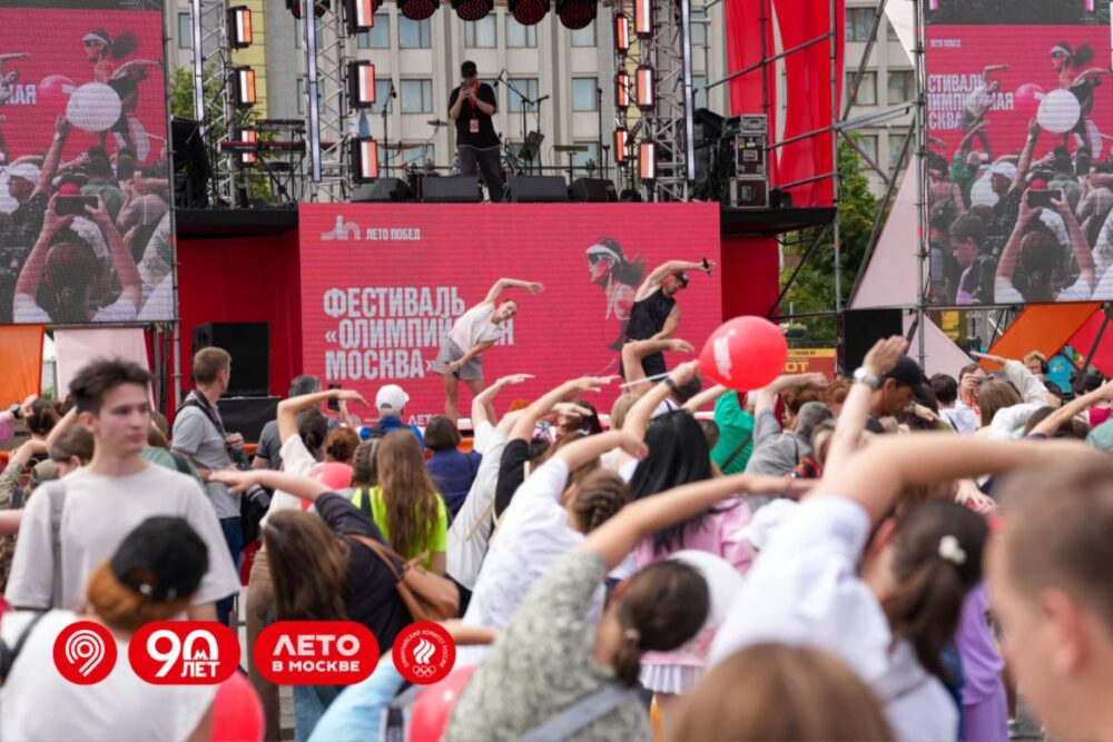 Максим Ликсутов: 150 тыс. человек посетили фестиваль «Олимпийская Москва» — Спорт в Москве