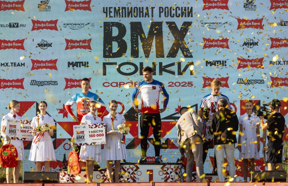 Ярослава Бондаренко и Никита Ермаков завоевали титулы чемпионов России на Альфа-Банк Чемпионате России по BMX в Саранске — Спорт в Москве