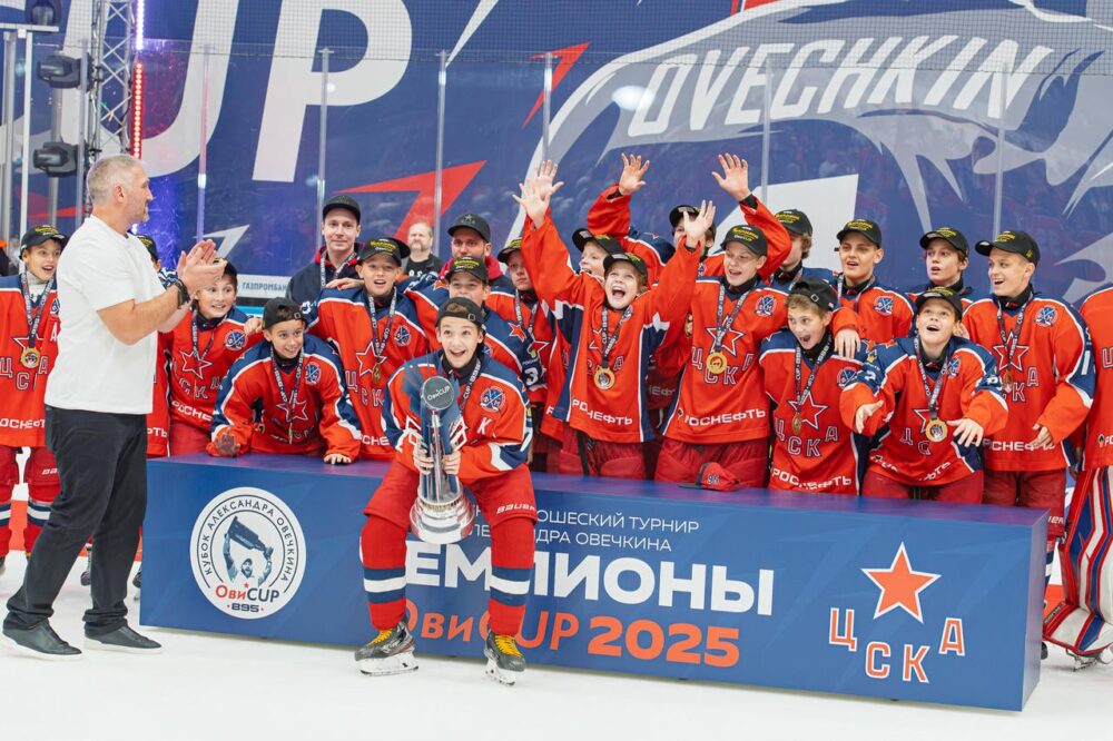 ЦСКА в пятый раз стал обладателем Кубка Овечкина — Спорт в Москве