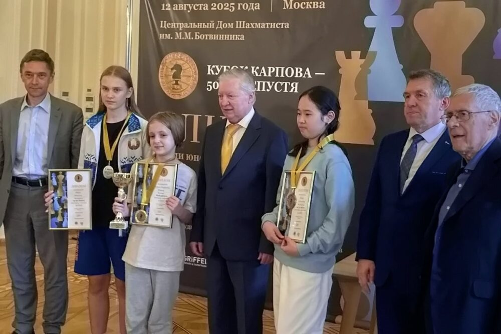 Алиса Юнкер выиграла турнир по блицу «Кубок Карпова – 50 лет спустя» — Спорт в Москве