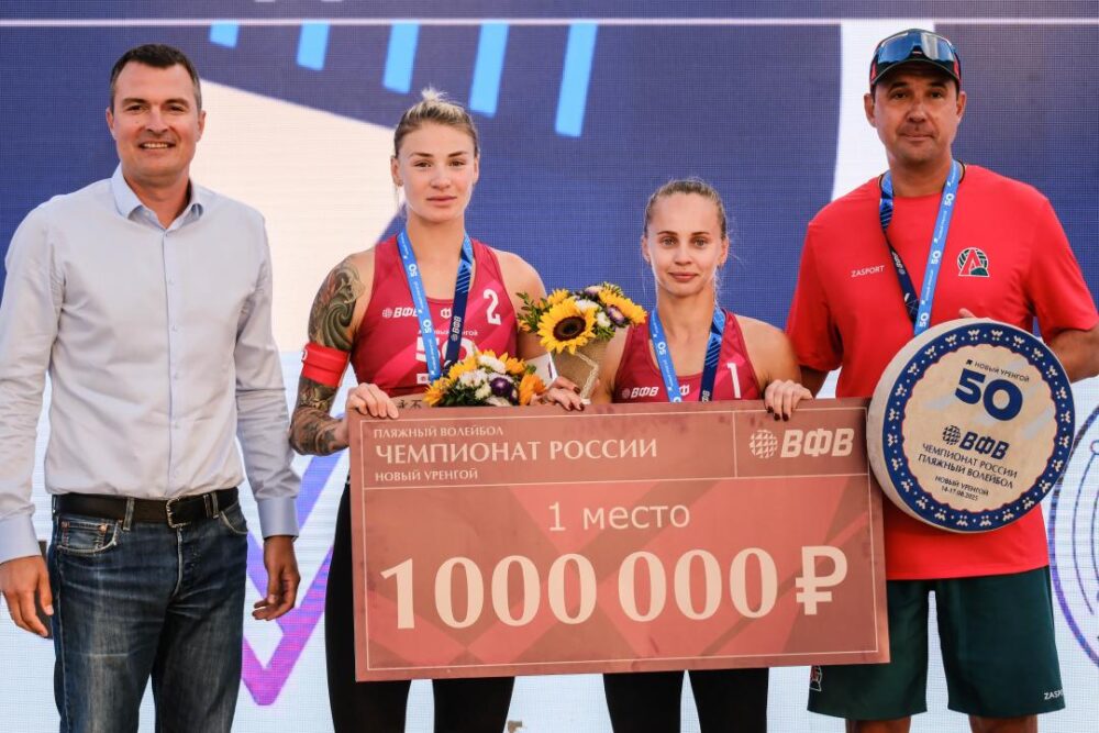 Спасибо, Новый Уренгой! — Спорт в Москве