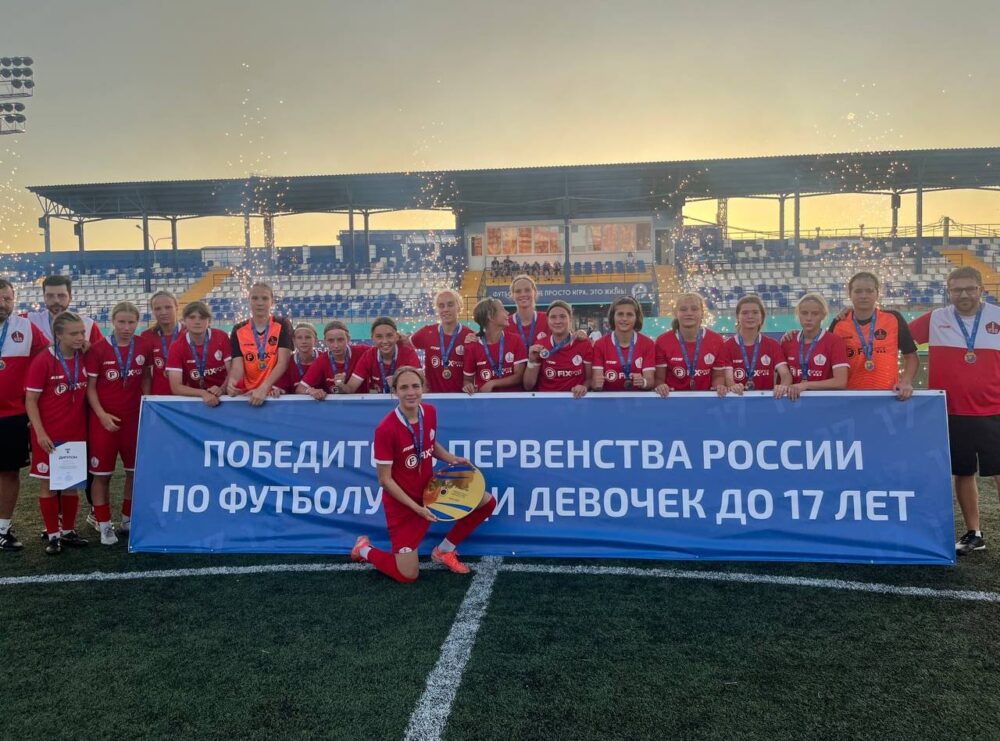 Сборная Москвы U17 победитель Первенства России! — Спорт в Москве