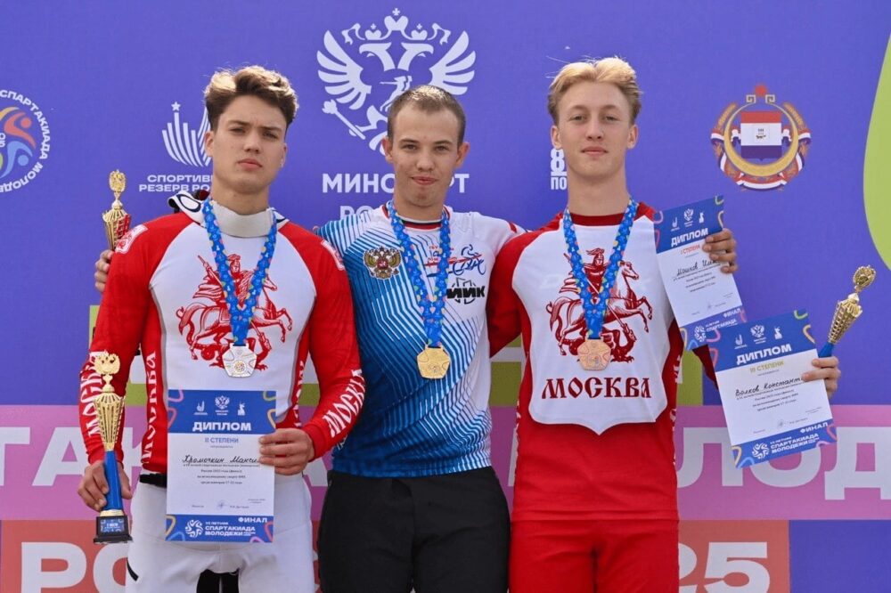 Команда Москвы заняла первое место на VI летней Спартакиаде молодежи России по BMX — Спорт в Москве