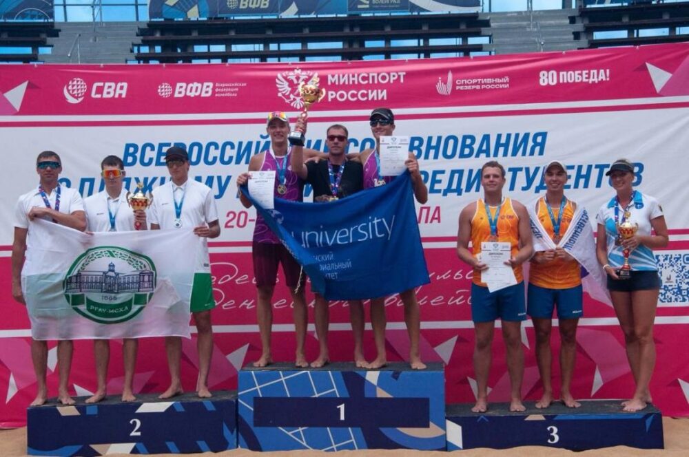 Всероссийские соревнования среди студентов определили лучших пляжников — Спорт в Москве