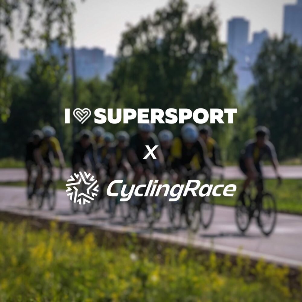 Организатор серии велогонок Cyclingrace стал владельцем спортивной школы I Love Supersport — Спорт в Москве