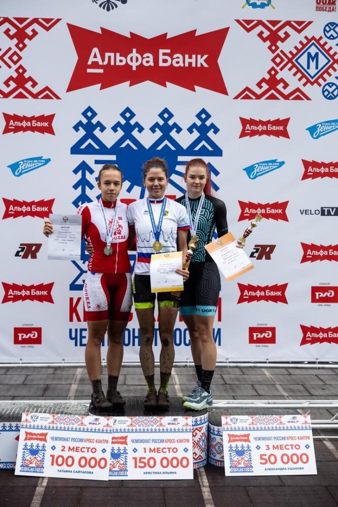 Кристина Ильина и Антон Синцов — чемпионы России в гонке кросс-кантри — Спорт в Москве