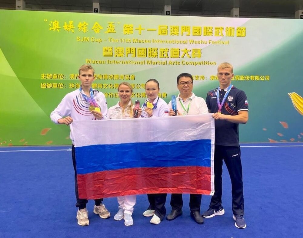 11-й Международный фестиваль ушу в Макао — Спорт в Москве