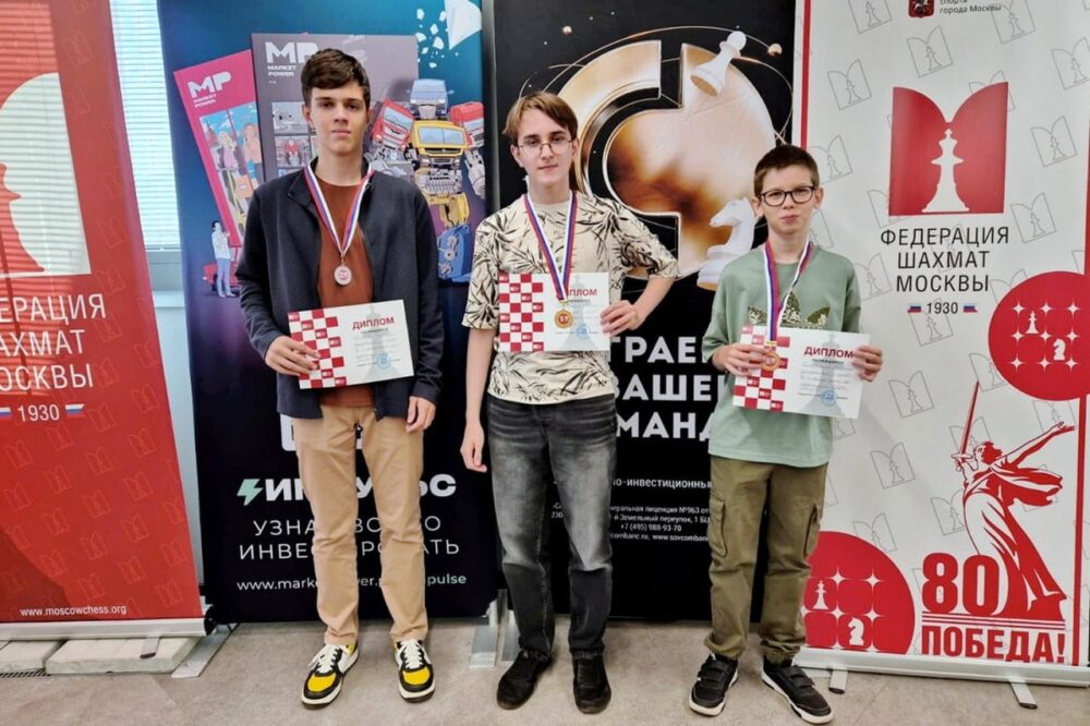 Завершились отборочные турниры к первенству Москвы по блицу среди юниоров — Спорт в Москве