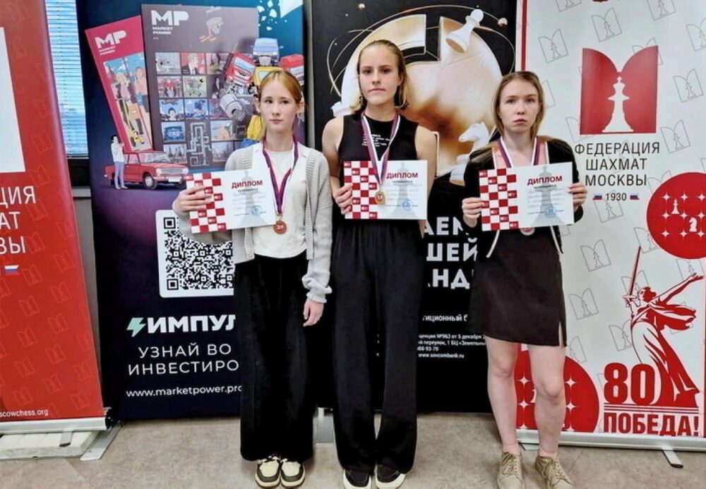 Полуфинал чемпионата Москвы среди женщин по блицу прошел в клубе на Тверском бульваре — Спорт в Москве