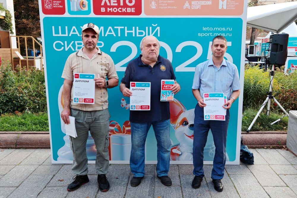 Евгений Драгомарецкий и Станислав Начев первенствовали в турнирах Шахматного сквера — Спорт в Москве