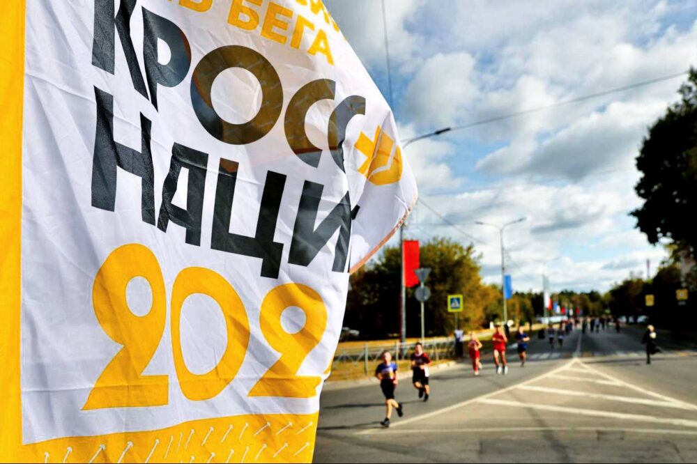 Открыта регистрация на «Кросс нации» в Подмосковье — Спорт в Москве