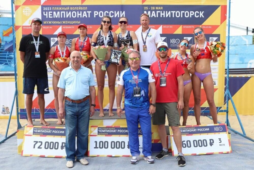 Подмосковные спортсмены стали победителями пятого этапа чемпионата России по пляжному волейболу — Спорт в Москве