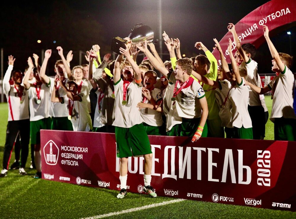 «Локомотив» — победитель Кубка Москвы среди команд спортивных школ 2012 г.р. — Спорт в Москве