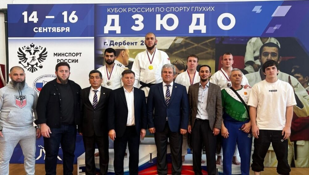 Итоги кубка и чемпионата России по дзюдо в Дербенте — Спорт в Москве