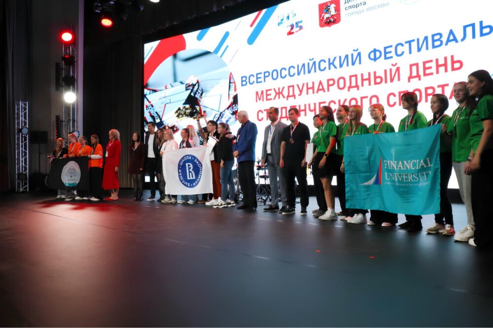 В столице торжественно стартовали 38-е Московские студенческие спортивные игры — Спорт в Москве