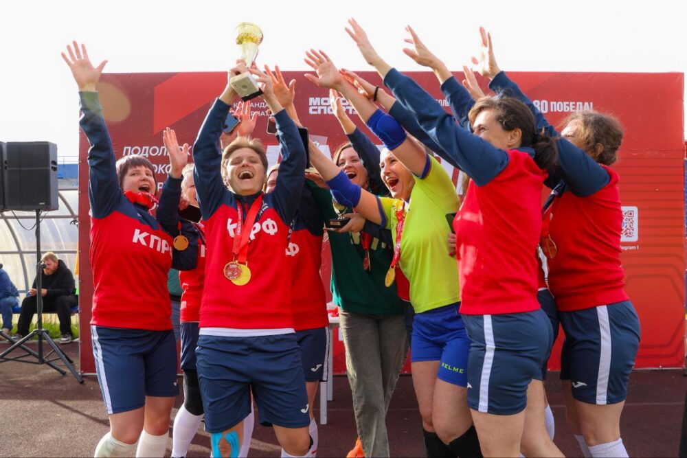 Определились победители IV Кубка футбольных мам в Подмосковье — Спорт в Москве