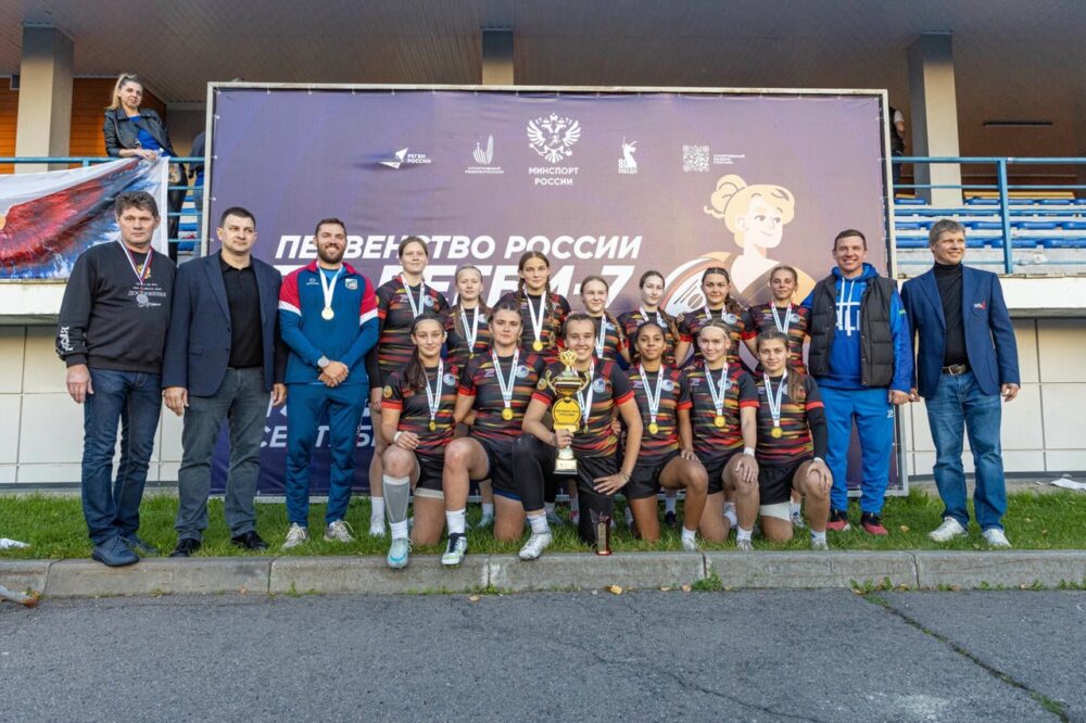 Итоги Всероссийских соревнований по регби-7 (U16) и Первенства России по регби-7 (U19) среди девушек — Спорт в Москве