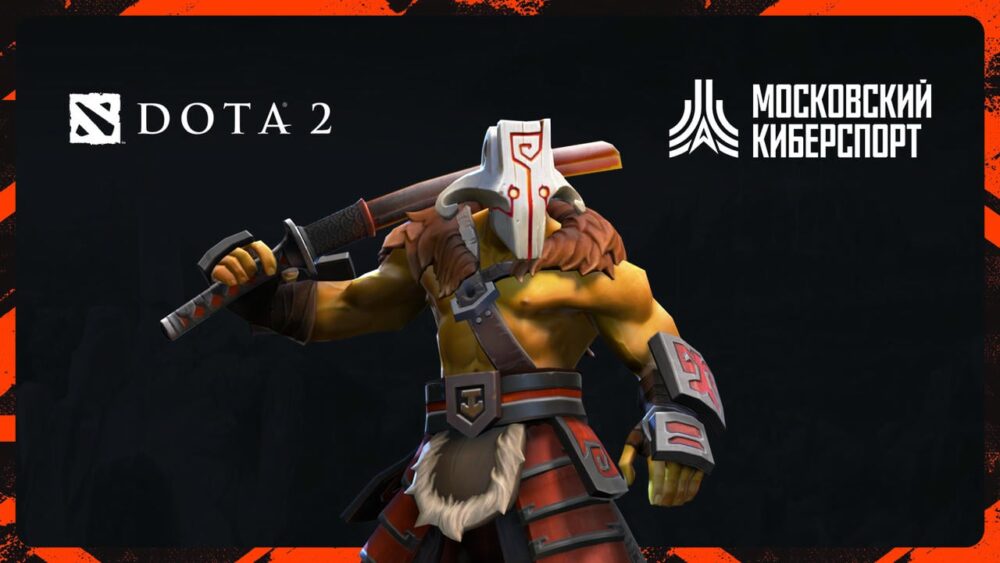 Турнир по Dota 2 «Московского Киберспорта» собрал рекордное число участников — Спорт в Москве