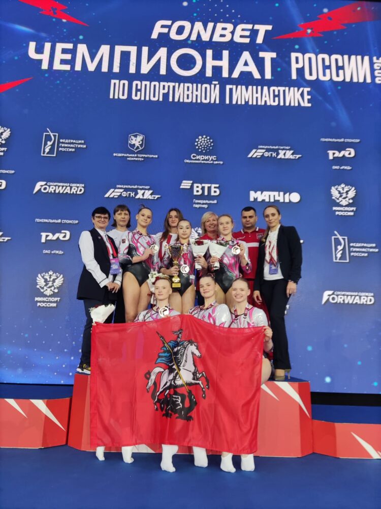 FONBET Чемпионат России 2025 — командные соревнования (женщины) — Спорт в Москве