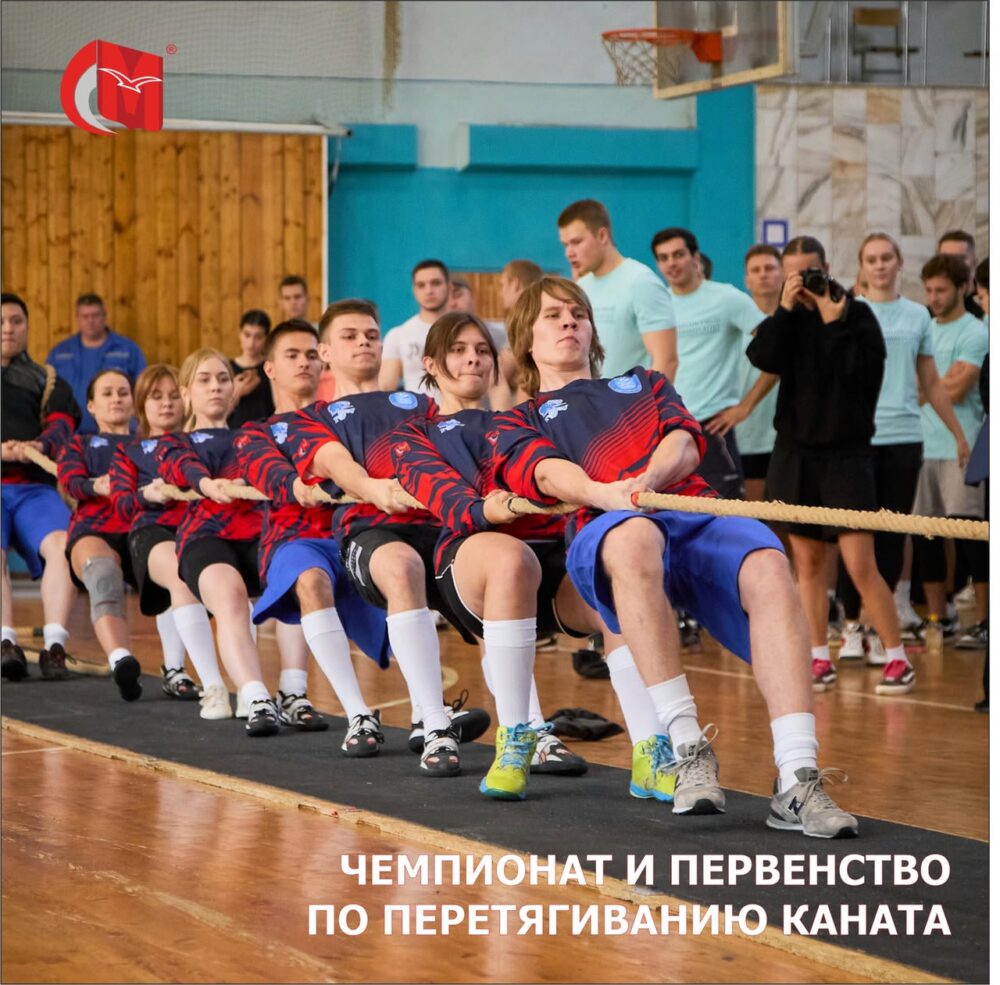 Чемпионат и Первенство по перетягиванию каната — Спорт в Москве