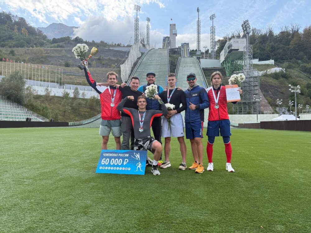 Бронзовую медаль на чемпионате России по прыжкам на лыжах с трамплина завоевали представители Подмосковья — Спорт в Москве