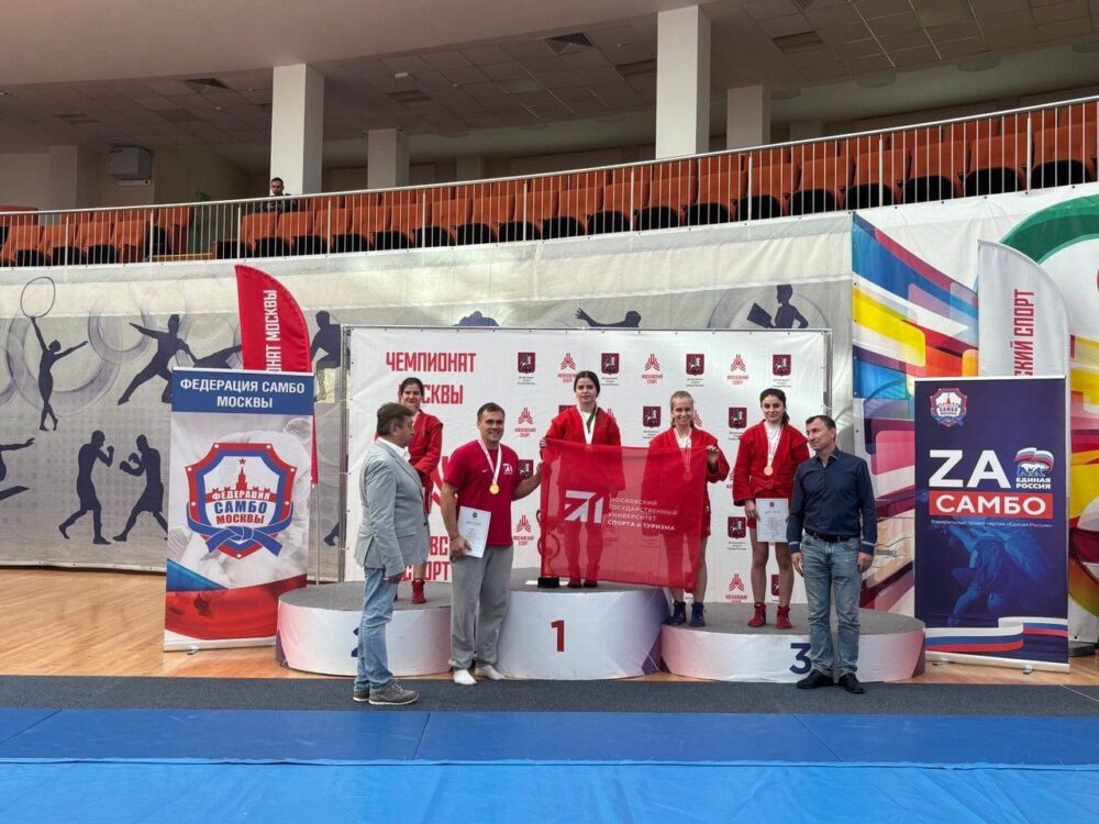 Успехи мгуситовцев на чемпионате столицы! — Спорт в Москве