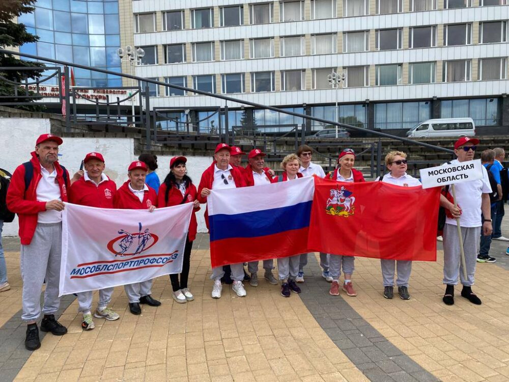 Сборная Московской области заняла первое общекомандное место на международной Спартакиаде ветеранов спорта в Минске