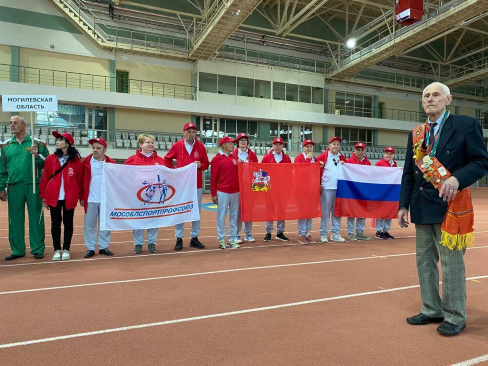 Сборная Московской области заняла первое общекомандное место на международной Спартакиаде ветеранов спорта в Минске