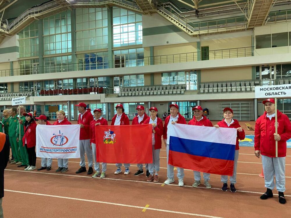 Сборная Московской области заняла первое общекомандное место на международной Спартакиаде ветеранов спорта в Минске
